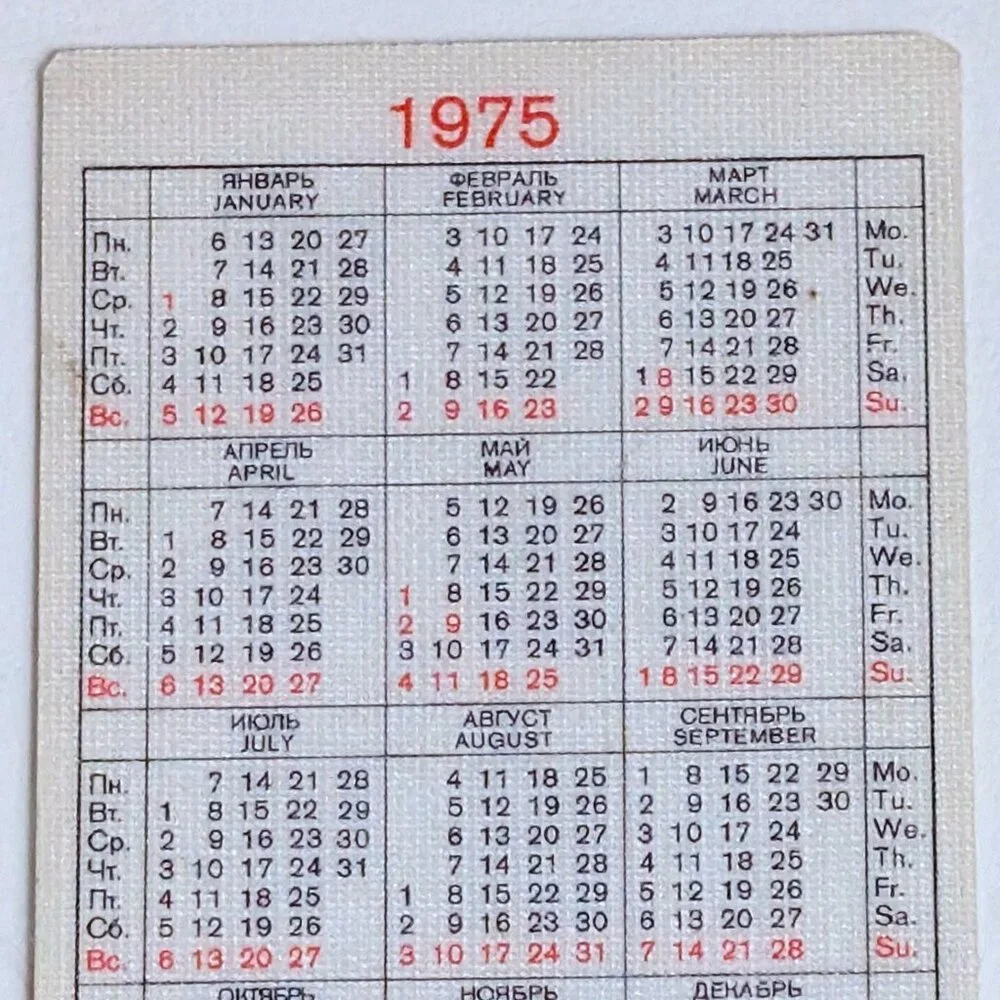 Vintage Russian Soviet USSR Pocket Calendar Sojuzpushnina Girl in Fur Coat 1975